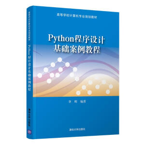 Python�����O(sh��)Ӌ���A(ch��)�����̳�