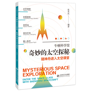 �����̫��̽�أ��S�����M��̫���n��