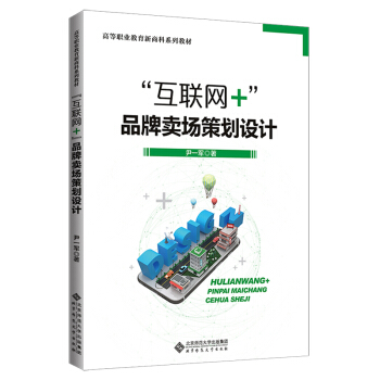 ����(li��n)�W(w��ng)����Ʒ���u(m��i)��(ch��ng)�߄��O(sh��)Ӌ(j��)