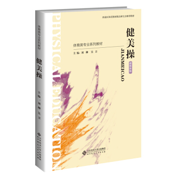 �����٣���ý�w�棩/�w����I(y��)ϵ�н̲�