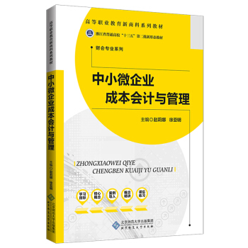 ��С΢��I(y��)�ɱ���Ӌ�c����