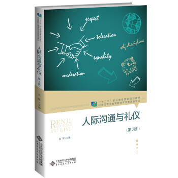 ���H��ͨ�c�Y�x����3�棩