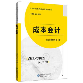 �ɱ���Ӌ(j��)