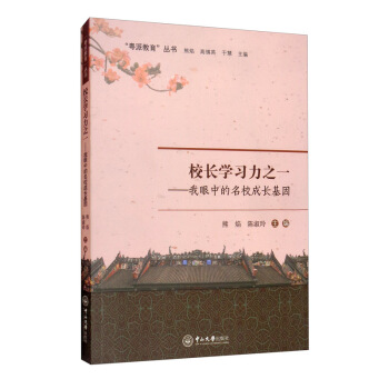 У�L�W����֮һ�������е���У���L����/�����ɽ���������