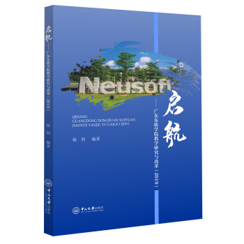 ���������V�|�|ܛ�W(xu��)Ժ�̌W(xu��)�о��c�ĸ2019��