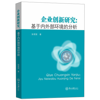 ��I(y��)��(chu��ng)���о������ڃ��ⲿ�h(hu��n)���ķ���