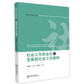 ���(hu��)�����I(y��)���c�l(f��)չ�����(hu��)��������(g��u)