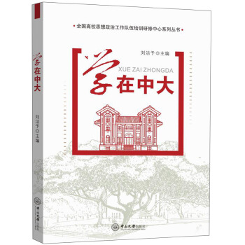 �W(xu��)���д�/ȫ����У˼�����ι����(du��)����Ӗ(x��n)��������ϵ�Ѕ���