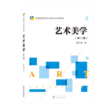 ˇ�g(sh��)���W(xu��)����2�棩