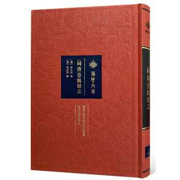 ��ͬ�Ρ����(y��ng)�h־