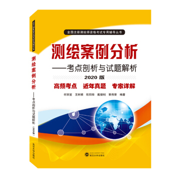 �y�L���������������c(di��n)�����cԇ�}������2020�棩