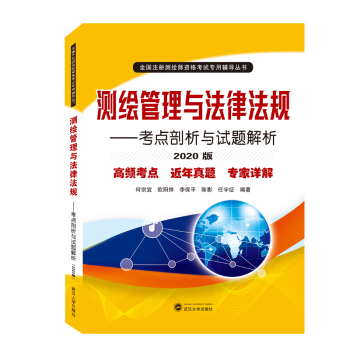 �y�L�����c���ɷ�Ҏ(gu��)�������c�����cԇ�}������2020�棩