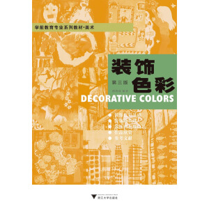 �b�ɫ�ʣ������棩