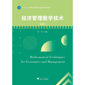 ��(j��ng)��(j��)���픵(sh��)�W(xu��)���g(sh��)����2�棩