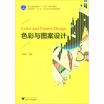 ɫ���c�D���OӋ