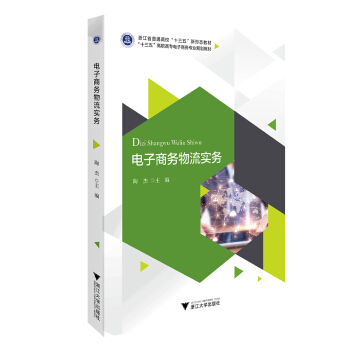 ����̄���������(ʮ������ߌ�����̄Ռ��I(y��)Ҏ(gu��)���̲�)