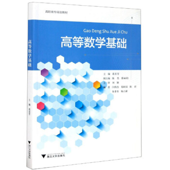 �ߵȔ�(sh��)�W(xu��)���A(ch��)/���ߌ�(zhu��n)Ҏ(gu��)���̲�