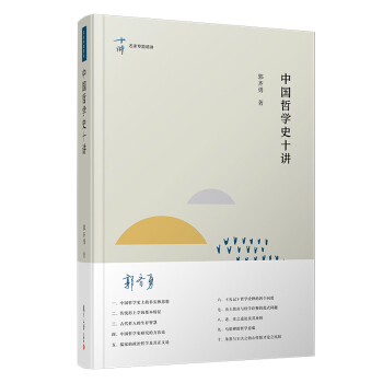 �Ї��܌W(xu��)ʷʮ�v�����Ҍ��}���v��