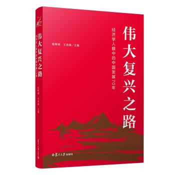 �����(f��)�d֮·����(j��ng)���W(xu��)�����е��Ї��l(f��)չ70��