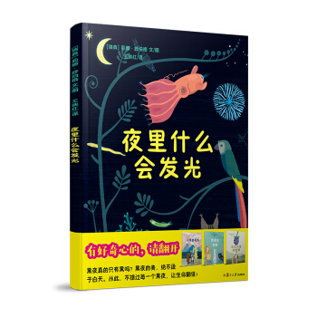 ҹ��ʲô��(hu��)�l(f��)��(��)