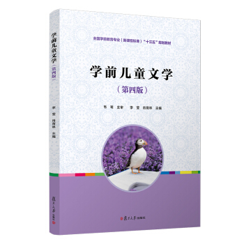 �W(xu��)ǰ��ͯ�ČW(xu��)�����İ棩