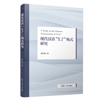 �F(xi��n)���h�Z(y��)��X�ˡ���(g��u)ʽ�о�