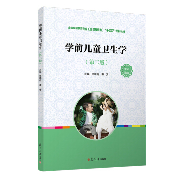 �W(xu��)ǰ��ͯ�l(w��i)���W(xu��)���ڶ��棩