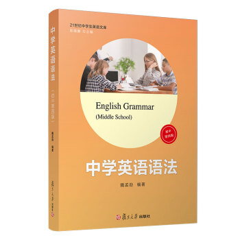 �ЌW(xu��)Ӣ�Z(y��)�Z(y��)��(���е��İ�)��21���o(j��)�ЌW(xu��)��Ӣ�Z(y��)�Ď�(k��)��