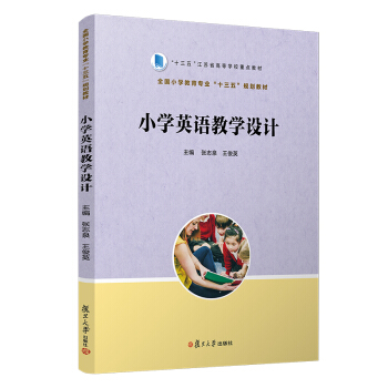 С�W(xu��)Ӣ�Z�̌W(xu��)�O(sh��)Ӌ