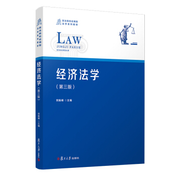 ��(j��ng)��(j��)���W(xu��)�������棩������ԺУ��(y��ng)���ͷ��W(xu��)ϵ�н̲ģ�