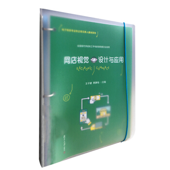 �W(w��ng)��ҕ�X�O(sh��)Ӌ(j��)�c��(y��ng)�ã���퓣�������̄�(w��)���I(y��)У���pԪ���˽̲�ϵ�У�