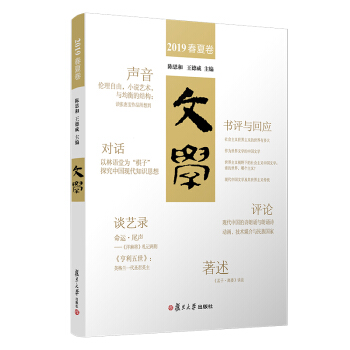 �ČW(xu��)��2019���ľ�