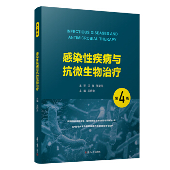 ��Ⱦ�Լ����c��΢�����ί�����4�棩