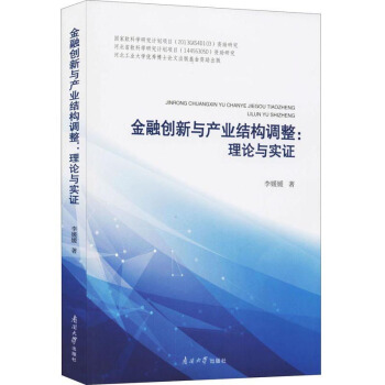 ���ڄ�(chu��ng)���c�a(ch��n)�I(y��)�Y(ji��)��(g��u)�{(di��o)������Փ�c��(sh��)�C