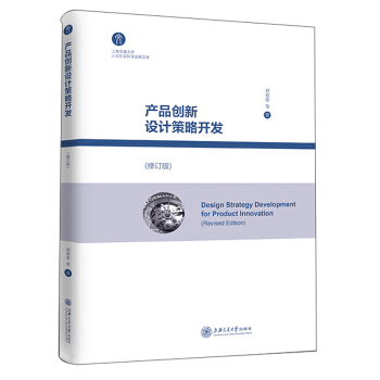 �a(ch��n)Ʒ��(chu��ng)���O(sh��)Ӌ(j��)�����_�l(f��)����ӆ�棩