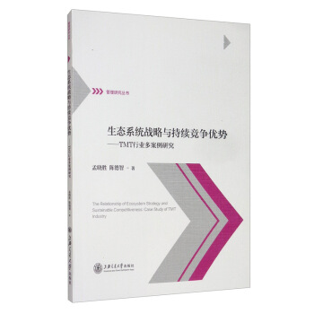 ���B(t��i)ϵ�y(t��ng)��(zh��n)���c���m(x��)��(j��ng)��(zh��ng)��(y��u)��(sh��)��TMT�ИI(y��)�స���о�