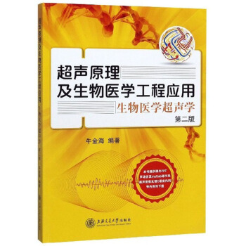 ��ԭ���������t(y��)�W(xu��)���̑�(y��ng)�ã������t(y��)�W(xu��)���W(xu��)���ڶ��棩