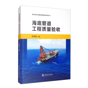 ���׹ܵ������|(zh��)���(y��n)��