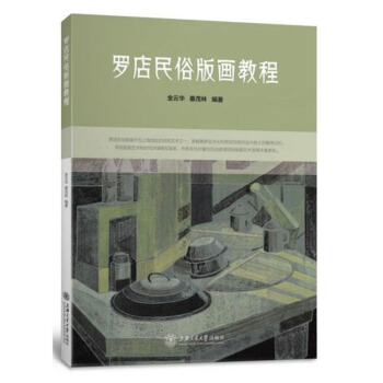 �_�����װ残�̳�