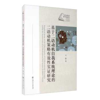 ���ڶ��Z�әC(j��)����ϵ�y(t��ng)��Փ�Ķ��Z�әC(j��)������Ч�Ԍ��C�о�