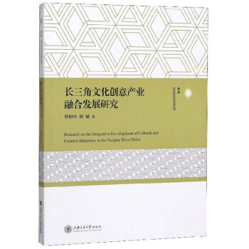 �L�����Ļ���(chu��ng)��a(ch��n)�I(y��)�ںϰl(f��)չ�о�