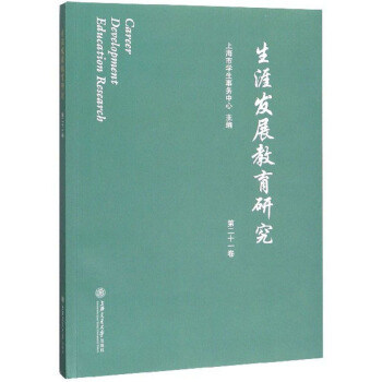 ���İl(f��)չ�����о����ڶ�ʮһ����