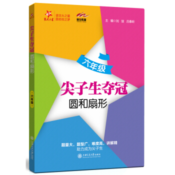 �������Z�� ���꼉���A�����Σ�/����֮��