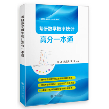 ���Д�(sh��)�W(xu��)���ʽy(t��ng)Ӌ�߷�һ��ͨ/���Д�(sh��)�W(xu��)�߷�һ��ͨ����