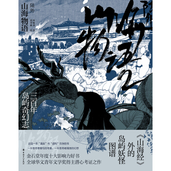 ���ɽ�����Z(y��)