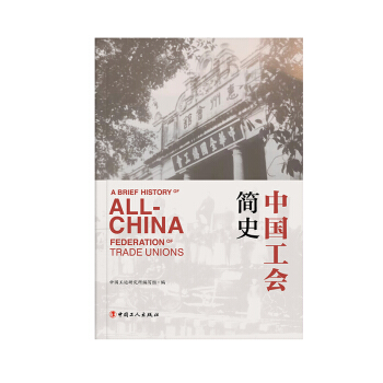 �Ї�����(hu��)��ʷ