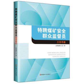 ��Ƹú�V��ȫȺ���O(ji��n)���T�����փ�/������������������v���Ї�����ϵ�Ѕ���