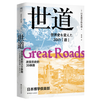 ��������׃�vʷ��39�l·