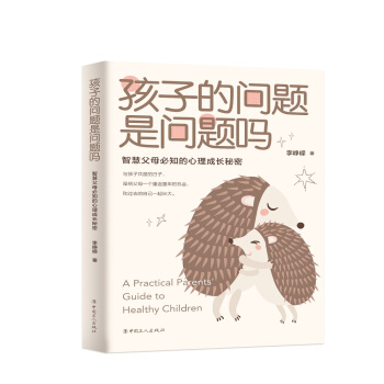 ���ӵĆ�(w��n)�}�ǆ�(w��n)�}�᣺�ǻ۸�ĸ��֪���������L(zh��ng)����