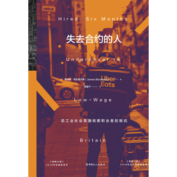 ʧȥ�ϼs���ˣ��󹤘I(y��)���(hu��)Ӣ����н�I(y��)�ߵĵֿ�